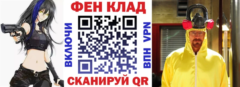 АМФЕТАМИН 98% Фрязино