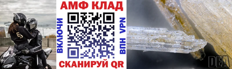 Амфетамин 98%  Фрязино 