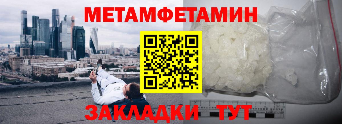 Amphetamine  АМФЕТАМИН  Фрязино  Amphetamine 98%  Вход с VPN 