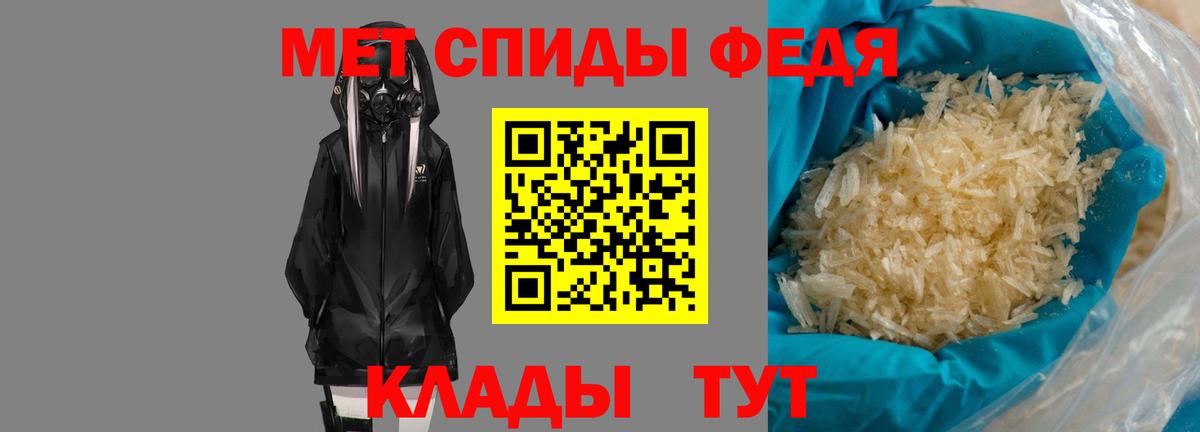 АМФ 98%  АМФЕТАМИН  Фрязино 