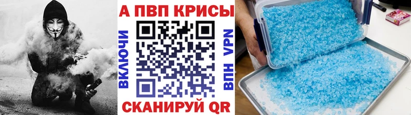 А ПВП крисы CK  закладка  Фрязино 