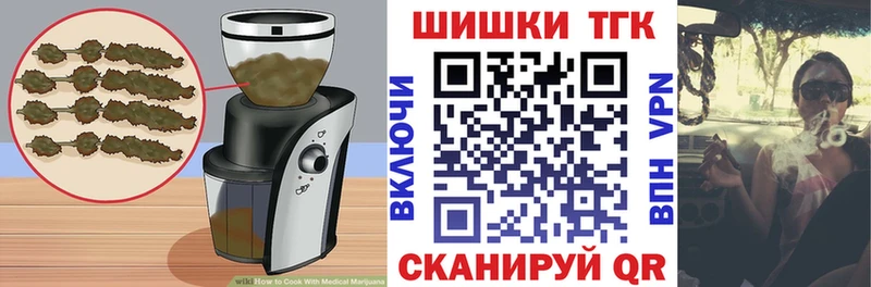 Canna-Cookies конопля  продажа наркотиков  Фрязино 