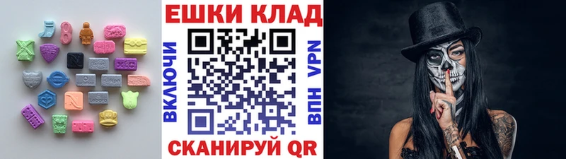 ЭКСТАЗИ louis Vuitton  купить закладку  Фрязино 