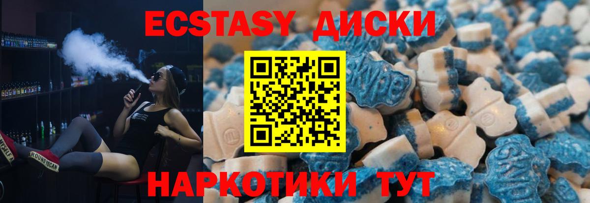 A PVP СОЛЬ кристаллы  Экстази  Меф кристаллы  Кокаин  НБОМе  Гашиш  Фрязино  Вход с VPN  Марихуана 