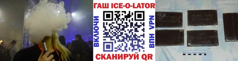 ГАШ Premium  Фрязино 