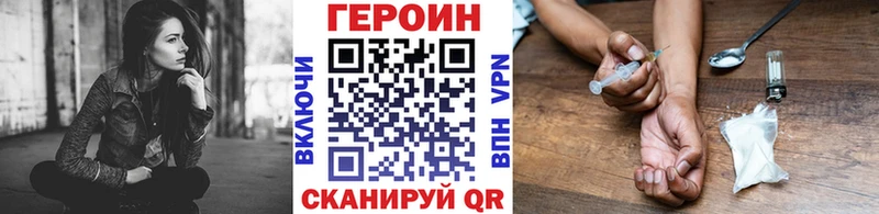 Героин VHQ  хочу   Фрязино 