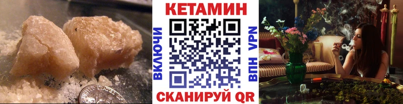 Кетамин ketamine  Фрязино 