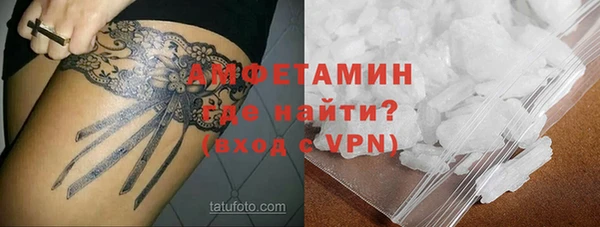 молекула духа Сосновоборск