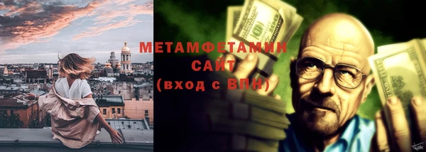 молекула духа Сосновоборск