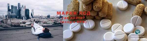 молекула духа Сосновоборск