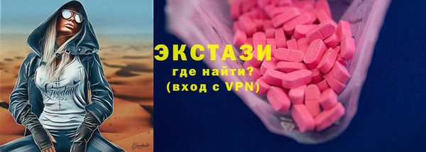 молекула духа Сосновоборск
