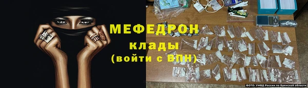 молекула духа Сосновоборск
