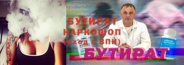 не бодяженный Сосновый Бор