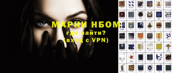 не бодяженный Сосновый Бор