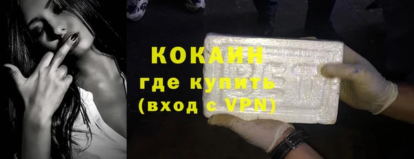 не бодяженный Сосновый Бор