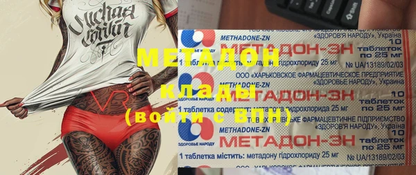 молекула духа Сосновоборск