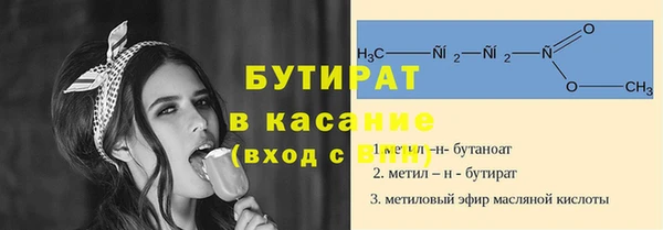 не бодяженный Сосновый Бор