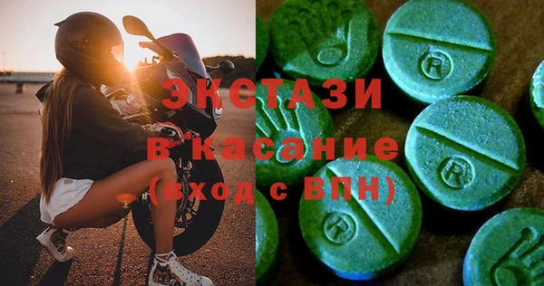 мет Слюдянка