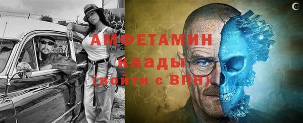 молекула духа Сосновоборск