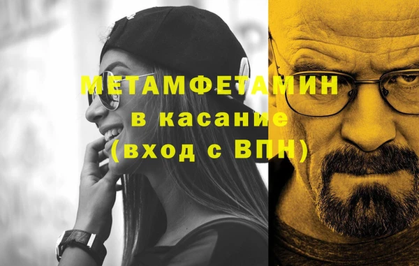 не бодяженный Сосновый Бор