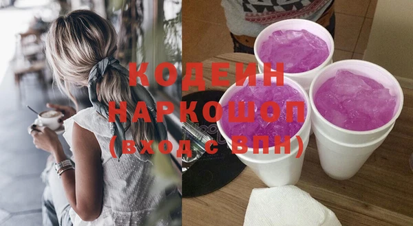 молекула духа Сосновоборск