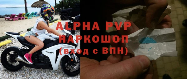 не бодяженный Сосновый Бор