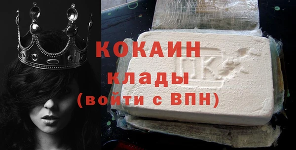 не бодяженный Сосновый Бор