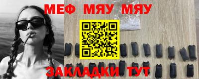 экстази Балахна