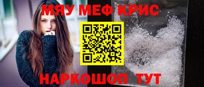 амф Донской