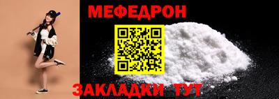 альфа пвп VHQ Гусев