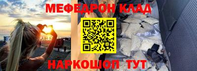 амф Донской