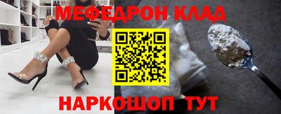 а пвп мука Балаково