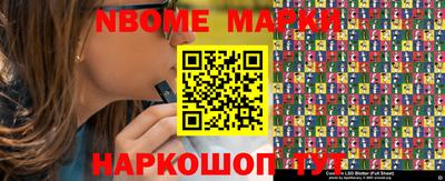 spice Балашиха