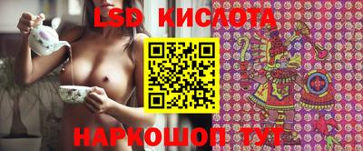 spice Балашиха