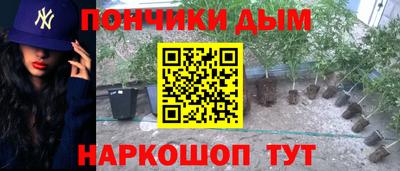 spice Балашиха