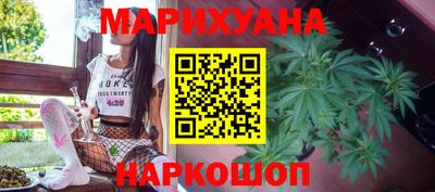 spice Балашиха