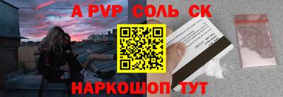 альфа пвп VHQ Гусев