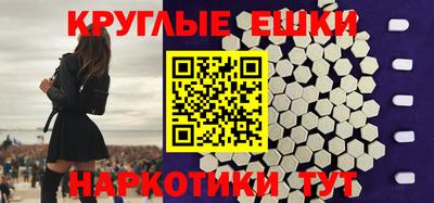 амф Донской