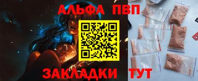 шишки Гусь-Хрустальный