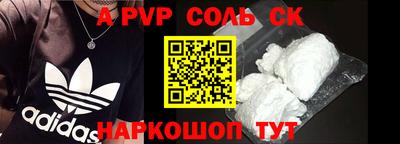 амф Донской
