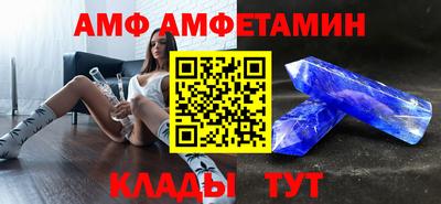 амф Донской