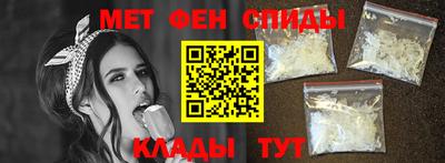 амф Донской