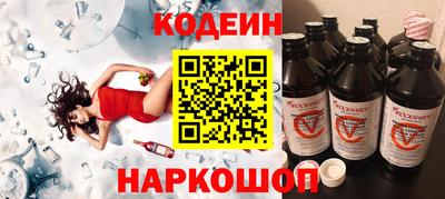 альфа пвп VHQ Гусев