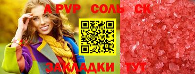 прущий лед Гусиноозёрск