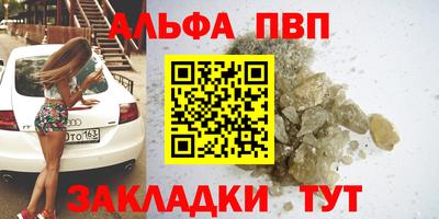 а пвп мука Балаково