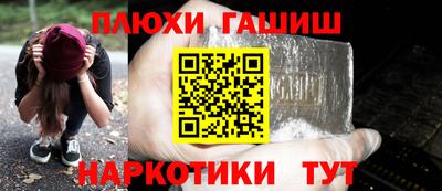 кокаин премиум Дубна