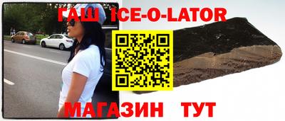 бутик Заволжье