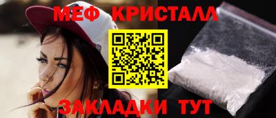 прущий лед Гусиноозёрск