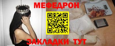 spice Балашиха