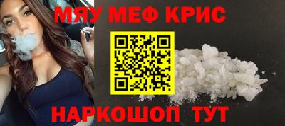 амф Донской